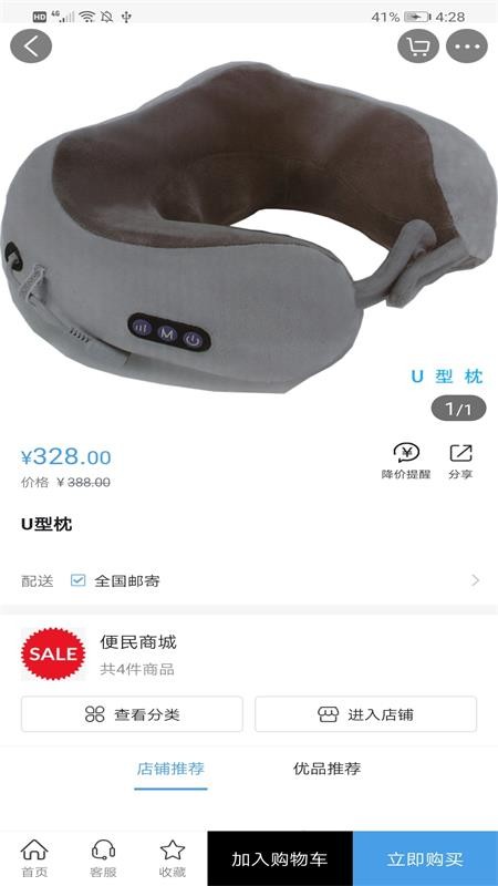 城市便民服務(wù)官方下載 城市便民服務(wù)app下載