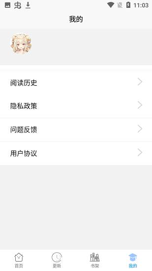 免費漫畫之家app
