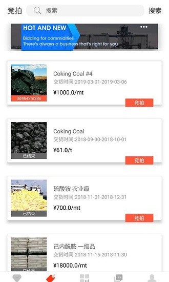渤?？缇称脚_(tái)(boce global) v2.0.4 安卓版 2