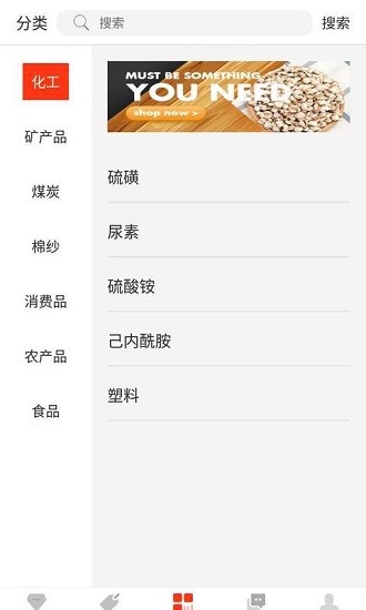 渤海跨境平臺(tái)(boce global) v2.0.4 安卓版 3