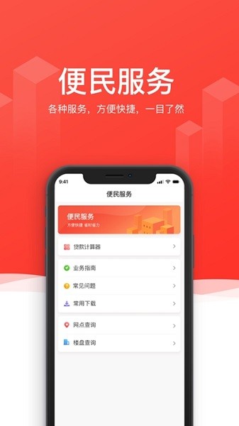惠州公積金最新版 v1.1 安卓版 2