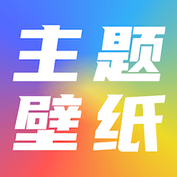 元?dú)庵黝}壁紙手機(jī)版