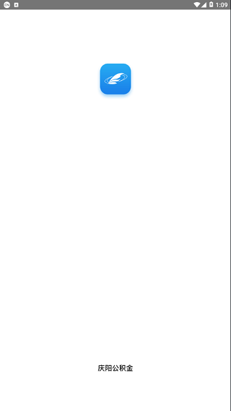 慶陽公積金管理中心0