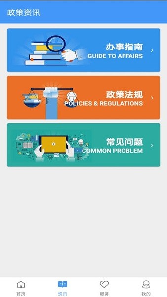 慶陽公積金管理中心2