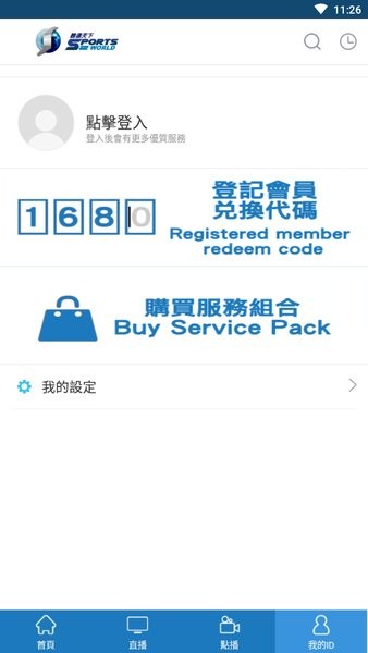 體通天下app
