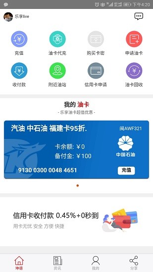 坤德寶app下載
