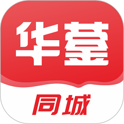 華鎣同城