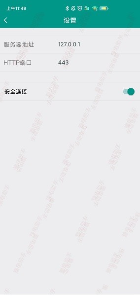 豫電助手手機版 v3.1.7 官方安卓版 2