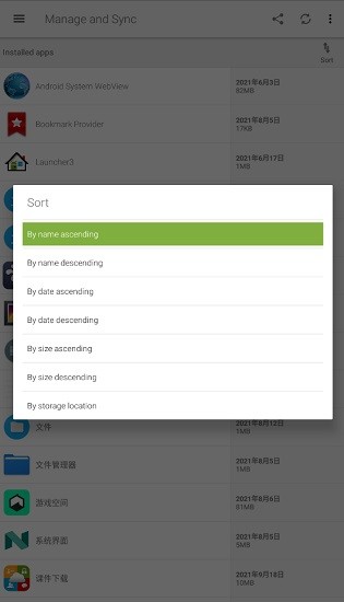 appbrain應(yīng)用市場
