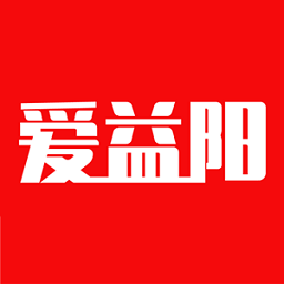 愛(ài)益陽(yáng)