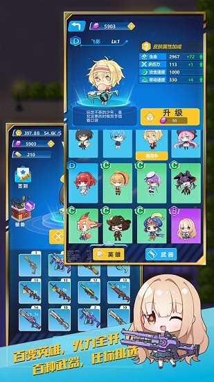使命行動手游 v1.0 安卓版 0