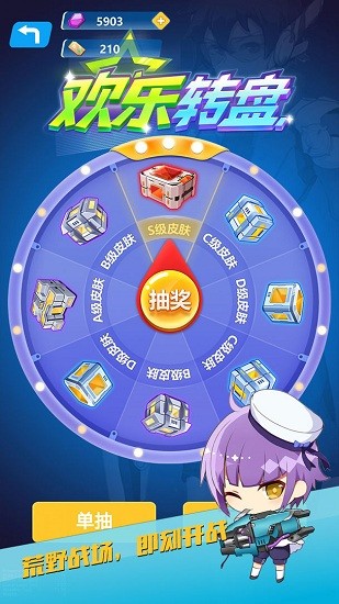 使命行動手游 v1.0 安卓版 2