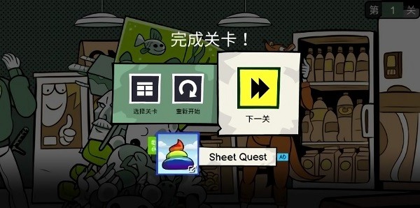 意想不到的操作手游(Stupidella 2) v1.0.1 安卓版 2