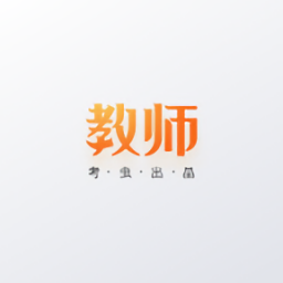 考蟲教師最新版