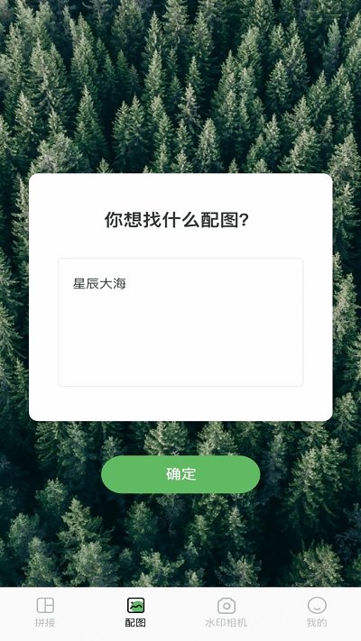 小蝌蚪剪輯 小蝌蚪剪輯app