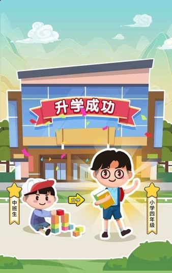 全民猜成語(yǔ)達(dá)人游戲 v1.0.0 手機(jī)版 0