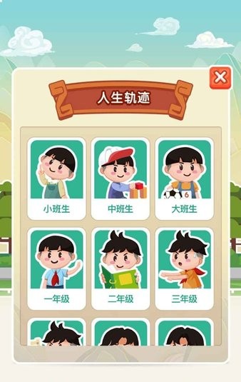 全民猜成語(yǔ)達(dá)人游戲 v1.0.0 手機(jī)版 1