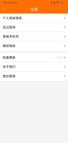 攤天下官方版 v1.0.9 安卓版 1