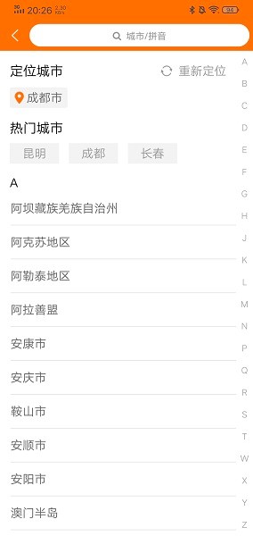 攤天下官方版 v1.0.9 安卓版 2