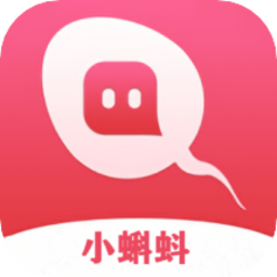 小蝌蚪剪輯