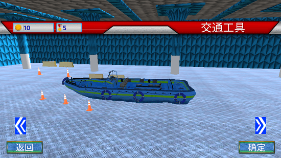 救護車模擬駕駛器 v1.0 安卓版 1