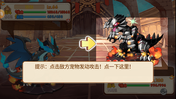 口袋妖怪潮汐?；? title=