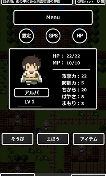 高山任務下載