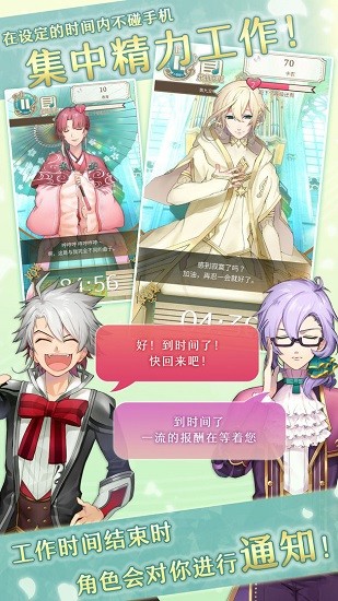 古典樂男子游戲中文版1