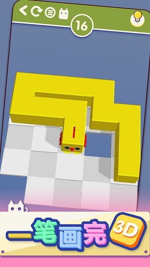 一筆畫完3d手游 v1.01 安卓版 3