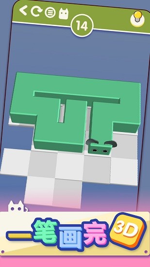 一筆畫完3d手游 v1.01 安卓版 2