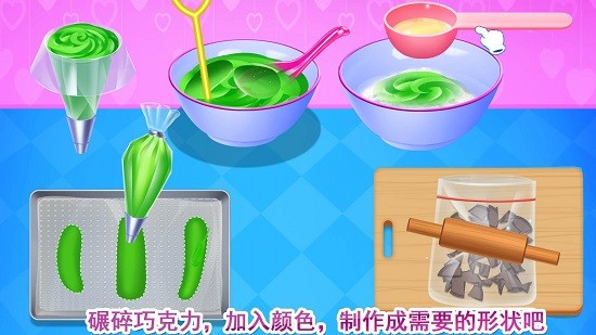 巧克力甜品專(zhuān)門(mén)店 v8.0.4 安卓版 2