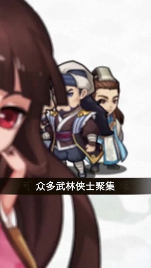 江湖小掌門 v0.0.6.19145 安卓版 0