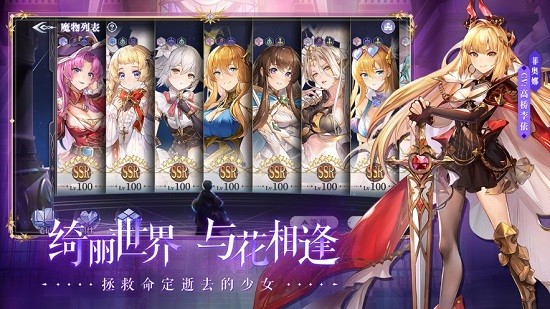 月神的迷宮手游網(wǎng)易版 v1.0.3 安卓版 2