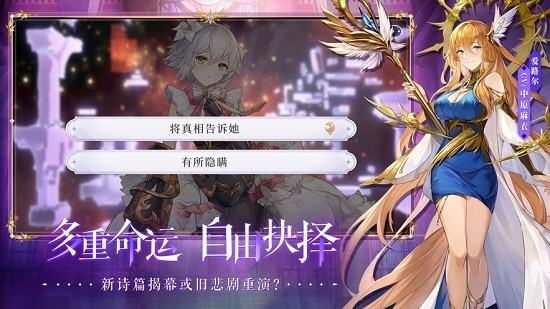 月神的迷宮手游網(wǎng)易版 v1.0.3 安卓版 0