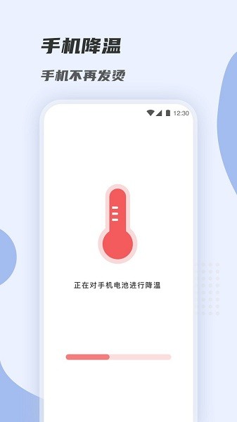 wifi快速連接軟件 v1.0.0 安卓版 2