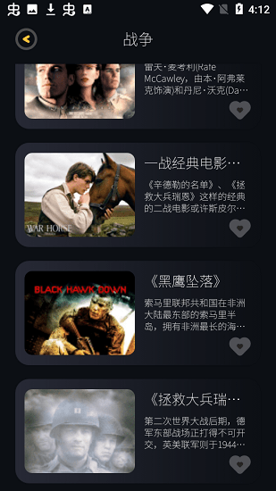 人人追美劇最新版 v1.1 安卓版 0