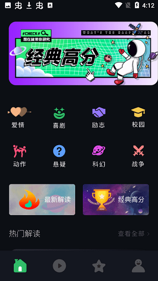 人人追美劇app