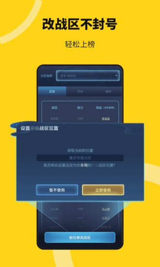 猴子多開(kāi)分身免費(fèi)版 v3.2.8 官方安卓版 0