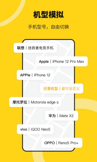 猴子多開(kāi)分身免費(fèi)版 v3.2.8 官方安卓版 2