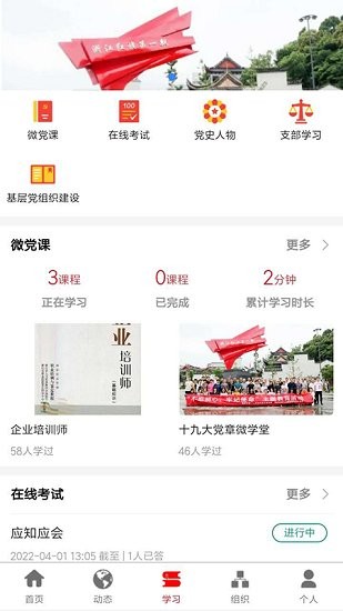 中旗紅下載