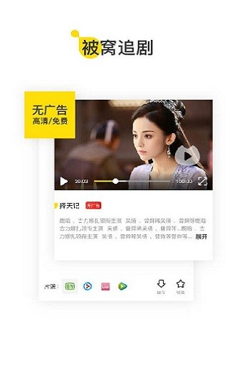 電信掌上大學(xué)蘋果手機(jī)客戶端 6.7.2 官方iphone版 3