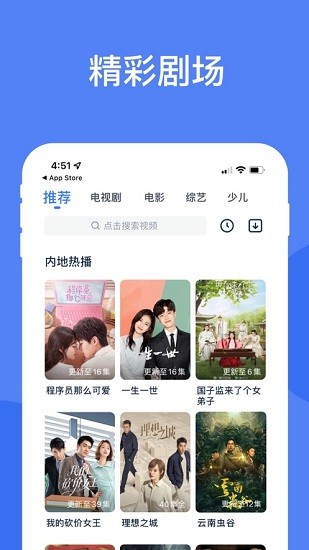 影視播放器大全蘋果手機(jī)版