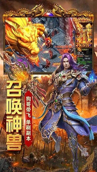 怒戰(zhàn)雷霆ios版 v1.6.84.10477 iphone版 2