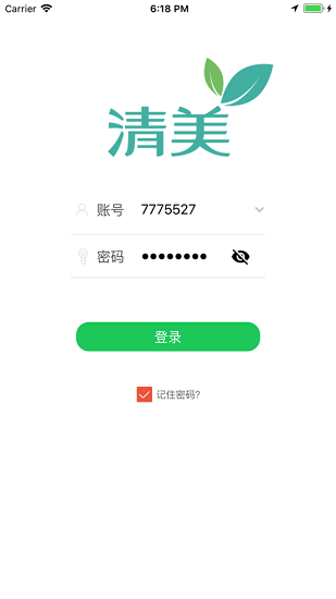 清美生鮮ios版 v3.5.2 官方蘋果版 3