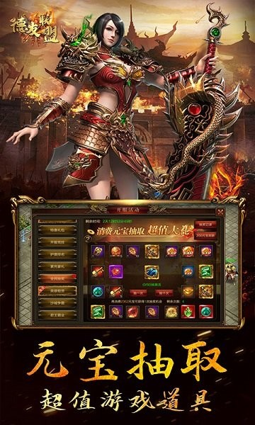 德友聯盟 v1.0 安卓版 0
