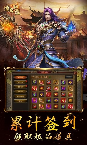 德友聯盟 v1.0 安卓版 1