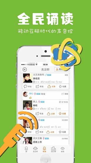 為你讀詩(shī)iPhone版 v5.5.2 蘋果ios手機(jī)版 3