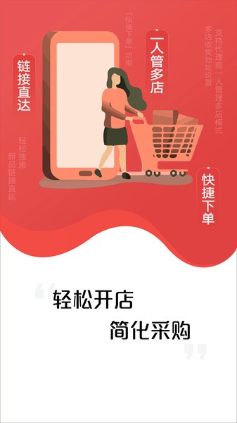 亞食優(yōu)品官方版 v5.1.101 安卓版 1