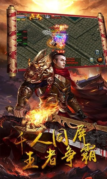 獵龍之征游戲 v2.3.7 安卓版 2