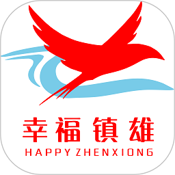 幸福鎮(zhèn)雄最新版